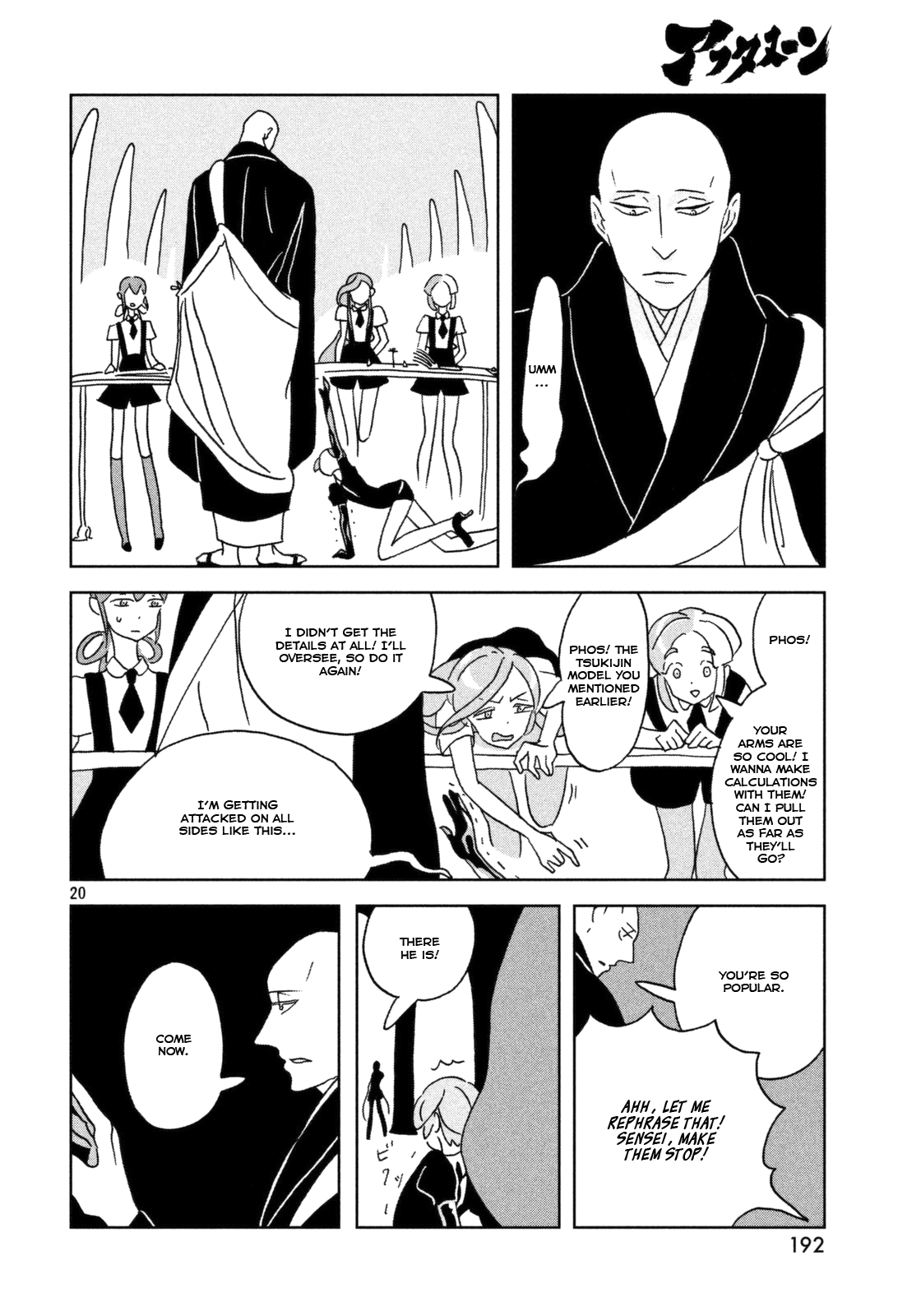 Land of the Lustrous, Chapter 21 image 21